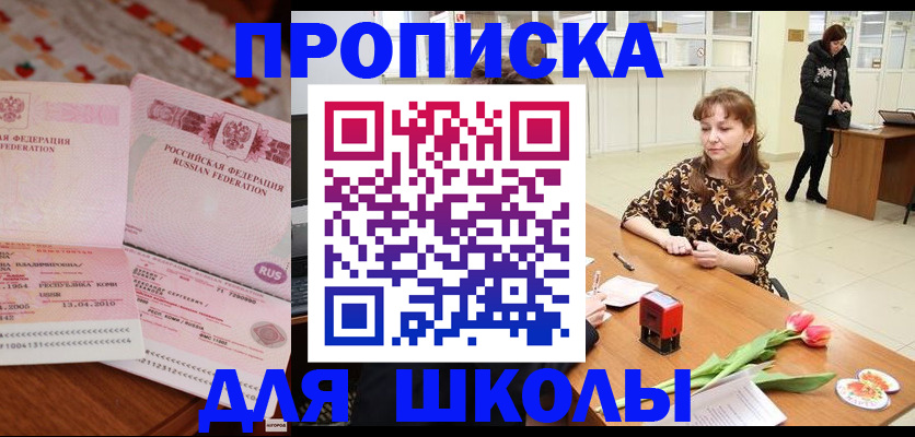 форма 3 в Касли